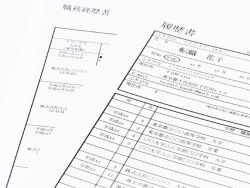西暦・和暦早見表